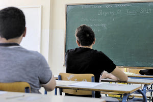 Mαθητές Λυκεiο