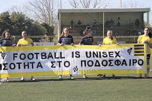 Μήνυμα για ισότητα στο ποδόσφαιρο από τις παίκτριες του Εργοτέλη και του Αστέρα Ρεθύμνου