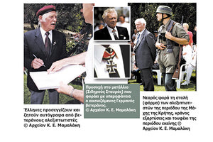 ΟΙ ΕΥΡΩΠΑΙΟΙ ΑΛΕΞΙΠΤΩΤΙΣΤΕΣ