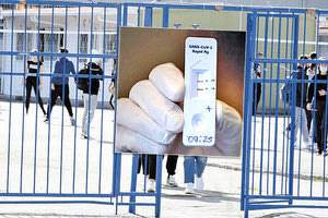 Λύκεια - self tests