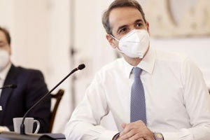 Μητσοτάκης