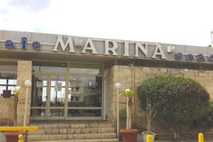 το «Μαρίνα»