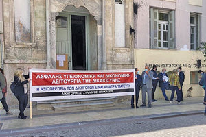 Συγκέντρωση διαμαρτυρίας δικηγόρων