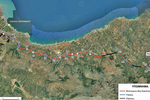 ΒΟΑΚ: Έτσι θα γίνει το τμήμα Χερσόνησος - Νεάπολη