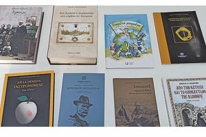 Η Περιφέρεια Κρήτης προσφέρει 4.000 κρητικά βιβλία στα σχολεία