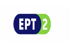 ΕΡΤ2