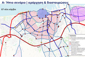 Η Λότζια ανοίγει τον διάλογο για τη βιώσιμη αστική κινητικότητα