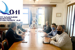 με την διοίκηση του Οικονομικού Επιμελητηρίου Ελλάδος Τμήματος Ανατολικής Κρήτης ο Διευθύνων Σύμβουλος του ΟΛΗ ΑΕ κ. Μηνάς Παπαδάκης