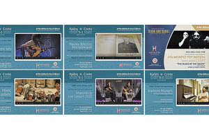 To πρόγραμμα προβολών του Απριλίου