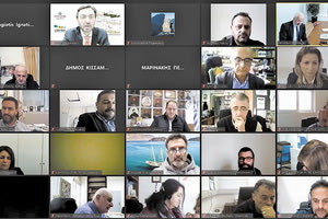 Από την ημερίδα της Περιφέρειας Κρήτης