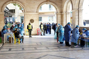 Raoid test Λοτζια