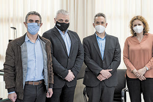 ΙΤΕ - ΕΛΜΕΠΑ