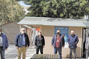 Δωρεάν rapid test