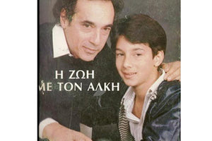 Δημήτρης Κολλάτος