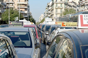 σχολές οδηγών