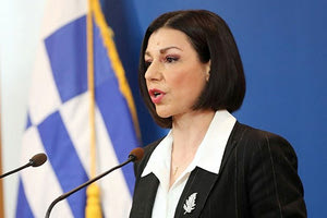 Αριστοτελία Πελώνη