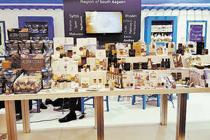 σεμινάριο γαστρονομίας