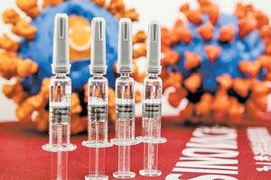 εμβόλιο κορονοϊού