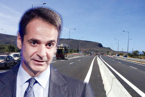 Μητσοτάκης ΒΟΑΚ