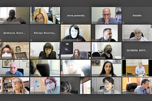 ΗΜΕΡΙΔΑ παρενόχληση στην εργασία