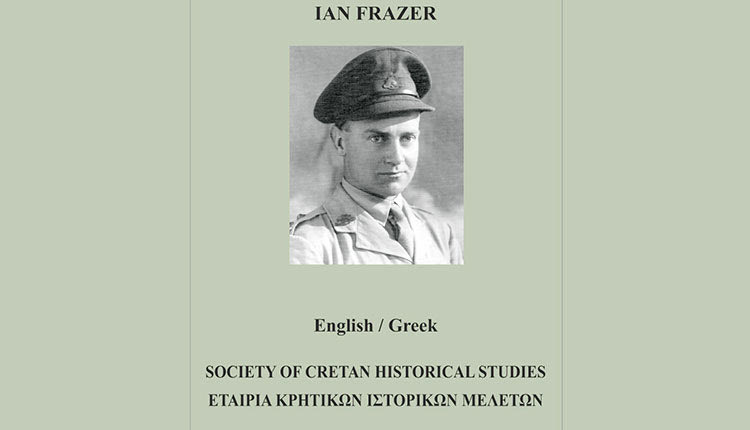 αποκομμα εφημερίδας ΜΑΧΗ ΤΗΣ ΚΡΗΤΗΣ