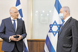 Δένδιας Νετατάχιου