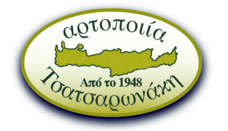 τσατσαρωνακης αρτοποιία