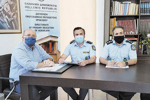 Τροχαία συνάντηση