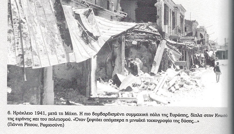 μαχη της κρήτης 1