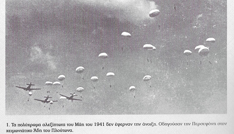 μαχη της κρητης 2