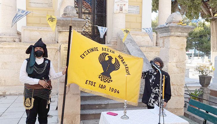 εκδήλωση Ευξείνου Πόντου