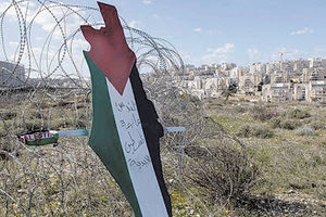 παλαιστίνη αλληλεγγύη