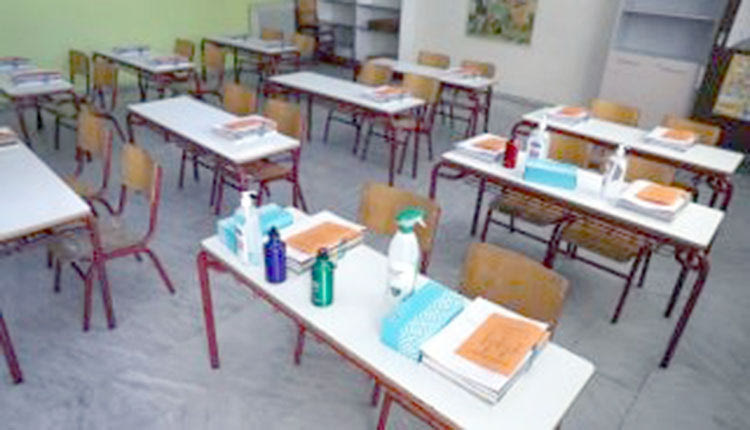 σχολεία κορονοιος