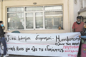 Κάθε χρόνο τα ίδια κενά στα σχολεία