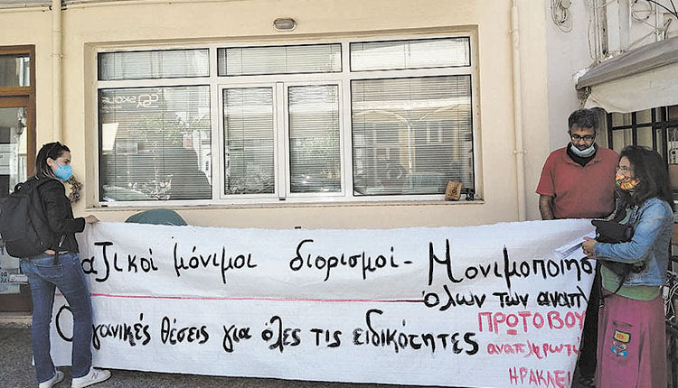 Κάθε χρόνο τα ίδια κενά στα σχολεία