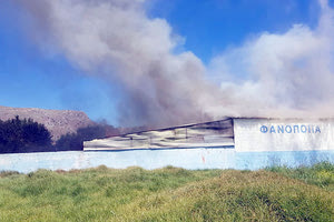 φωτιά ξυλουργείο 1