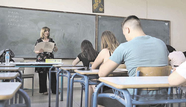 Πανελλαδικές 2021