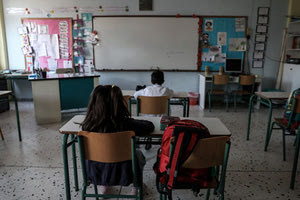 δημοτικά ξένη γλώσσα