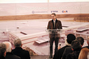 Μητσοτάκης Καστέλλι Αεροδρόμιο