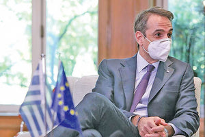 μητσοτάκης προγραμμα Ελευθερία