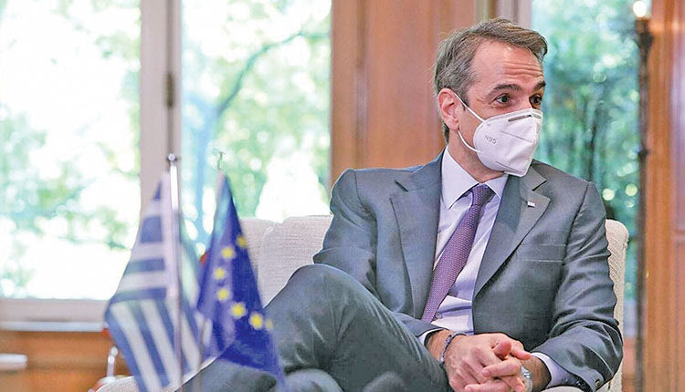 μητσοτάκης προγραμμα Ελευθερία
