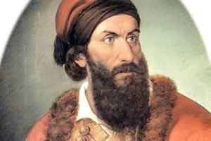 Αρχιμανδρίτης Γρηγόριος Δικαίος - Φλέσσας (Παπαφλέσσας) Εθνομάρτυρας