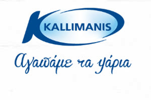 Καλλιμάνης