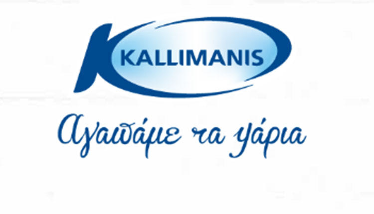 Καλλιμάνης