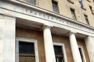 Τράπεζα της Ελλάδας