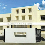 Δείτε όλα τα άρθρα από το χρήστη Μάνου Νικηφοράκη