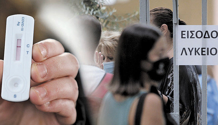 H επιστροφή των μαθητών στα θρανία