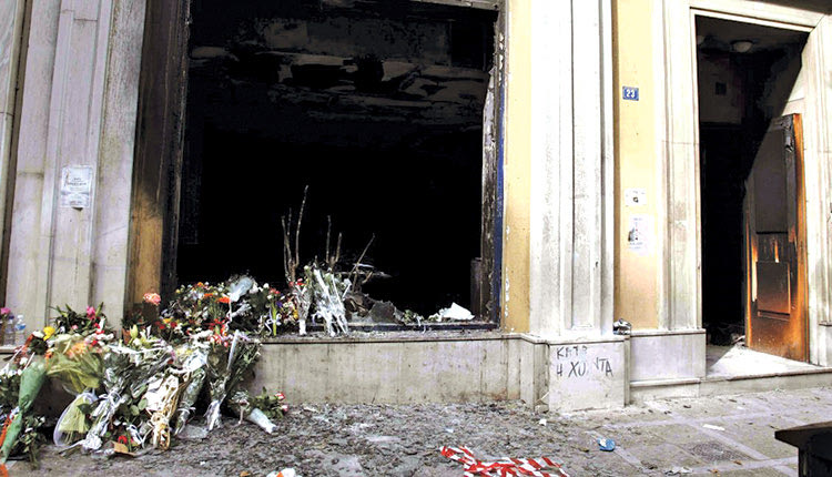 Έντεκα χρόνια από την τραγωδία της Marfin