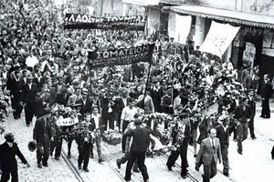 Μάης του 1936, όταν οι καπνεργάτες της Θεσσαλονίκης κήρυτταν απεργία με αίτημα την αύξηση των ημερομισθίων