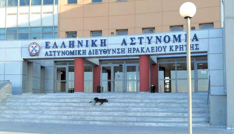 Αστυνομικό μέγαρο ηρακλείου